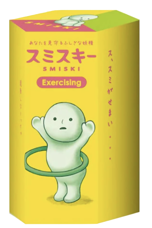 exercising box
