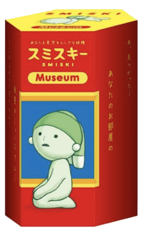 museum box