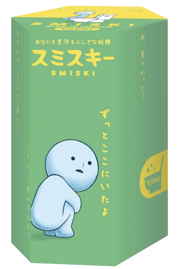 toilet box